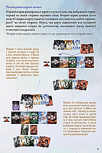 Stalo žaidimas - Kova